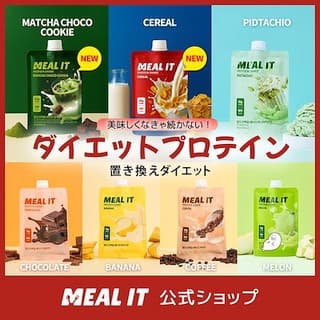 MEAL IT 美味しい韓国プロテイン