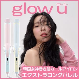 glow u✨韓国ヨシンモリヘアアイロン