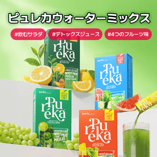 飲むサラダ、Pureka(ピュレカ)ウォーターミックス4種