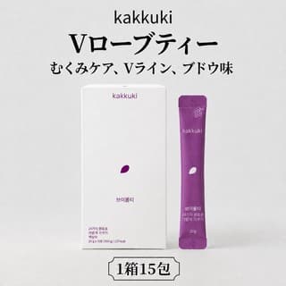 カックキ Vローブティ むくみ Vライン