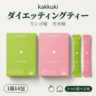 ★購入レビュー★カックキ ダイエッティングティー🥤