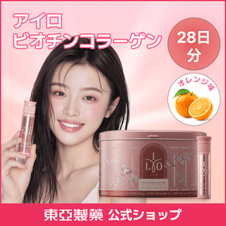 ILO アイロType1ビオチンコラーゲン28日分
