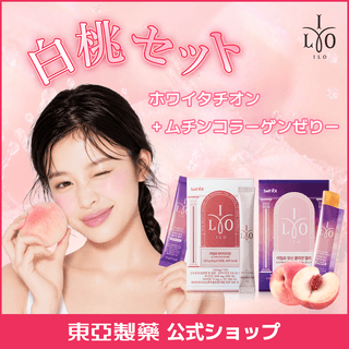 ILOアイロホワイタチオン＋ムチンコラーゲンゼリーセット