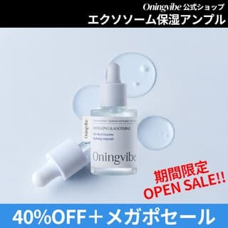 Oningvibe エクソソーム保湿アンプル 30ml