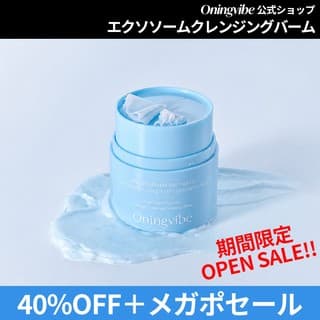 Oningvibe クレンジングバーム 50ml
