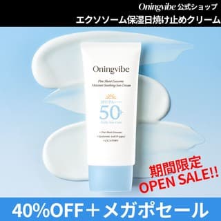 Oningvibe 日焼け止めクリーム 50ml