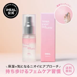 アイヒール フェミニンミスト 2弾