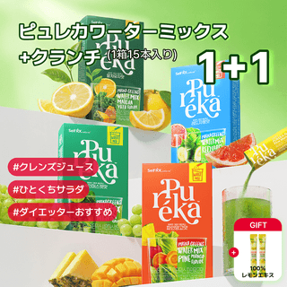 [選べる1+1]飲むサラダ、ピュレカウォーターミックス